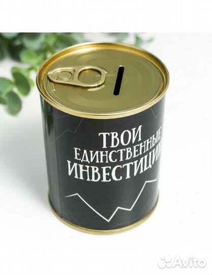 Банки копилки