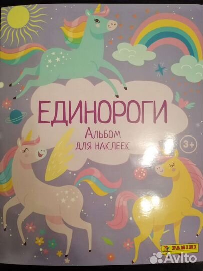 Наклейки и карточки