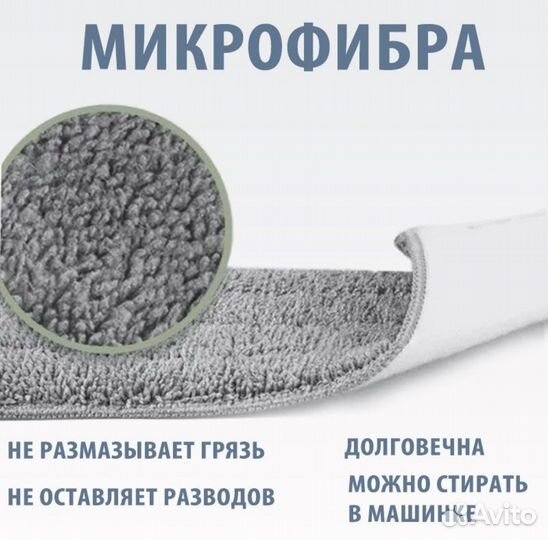 Швабра с отжимом и ведром