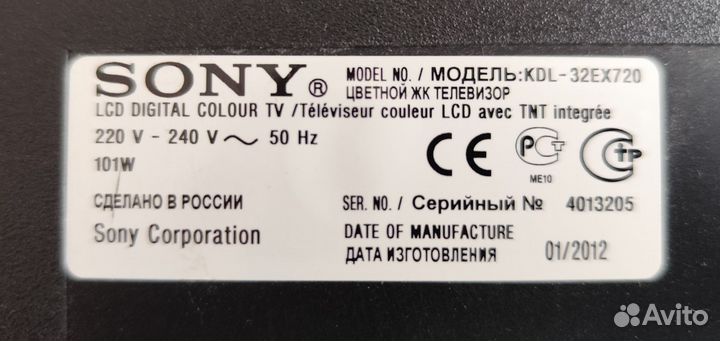 Телевизор Sony KDL-32EX720 в рабочем состоянии