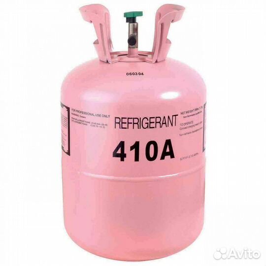 Фреон 410a (11,3 кг)