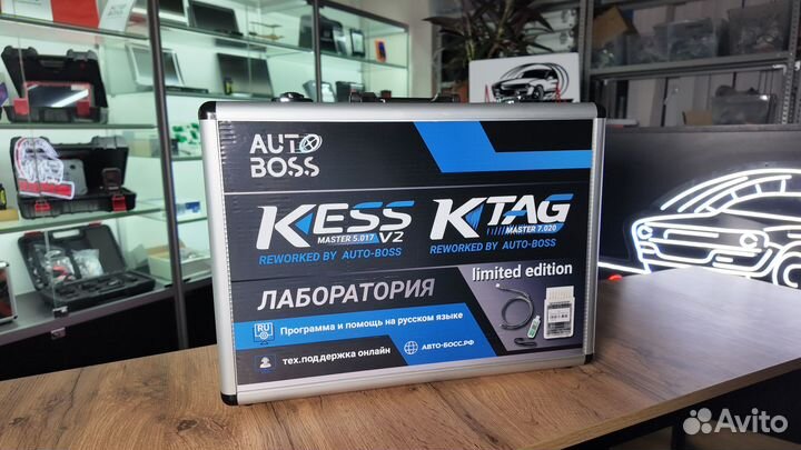 Kess Ktag Limited Edition 2023 + pcm