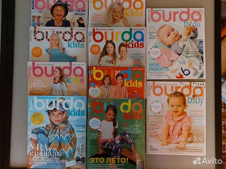 Бурда для детей
