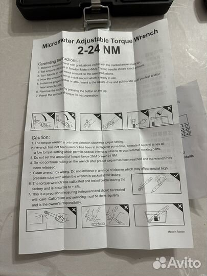 Динамометрический ключ