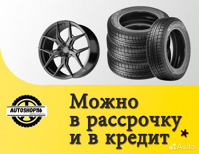 Cordiant Business CA 2 225/70 R15 R