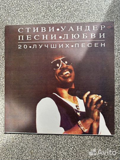 Виниловая пластинка Stevie Wonder - Love Songs