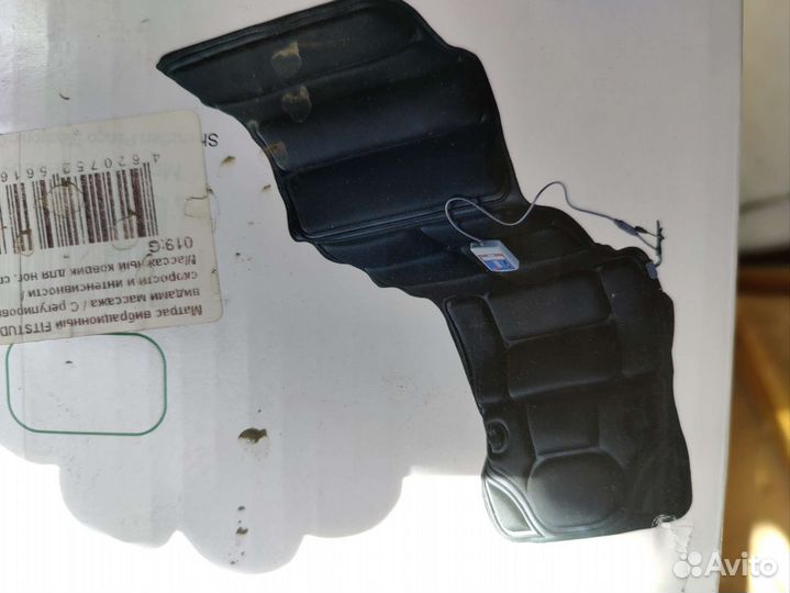 Массажный матрас