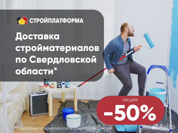 Унифлекс технониколь эпп-2,8 полиэфир 1х10 м