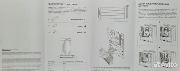 Райзер PCI-E 3.0 Asus RS200 Rog strix riser