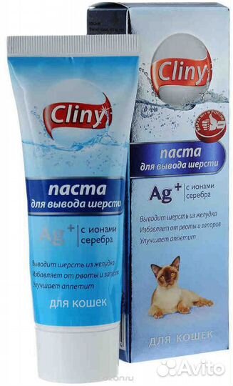 Паста Cliny д/к для вывода шерсти 30 мл К107