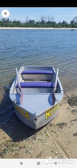 Алюминиевая лодка