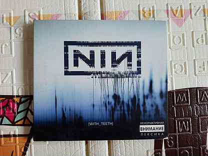 nine inch nails with teeth cd