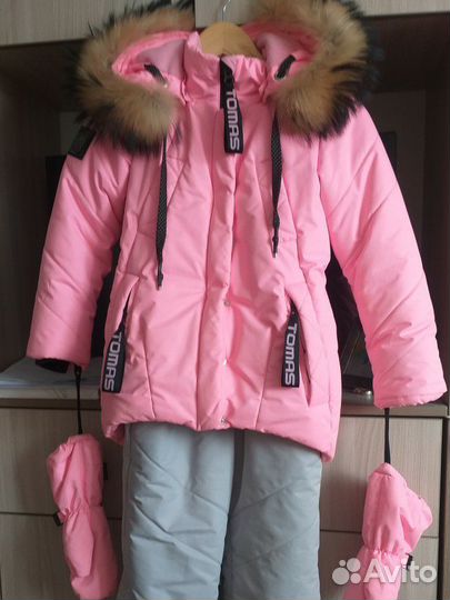 Зимний костюм