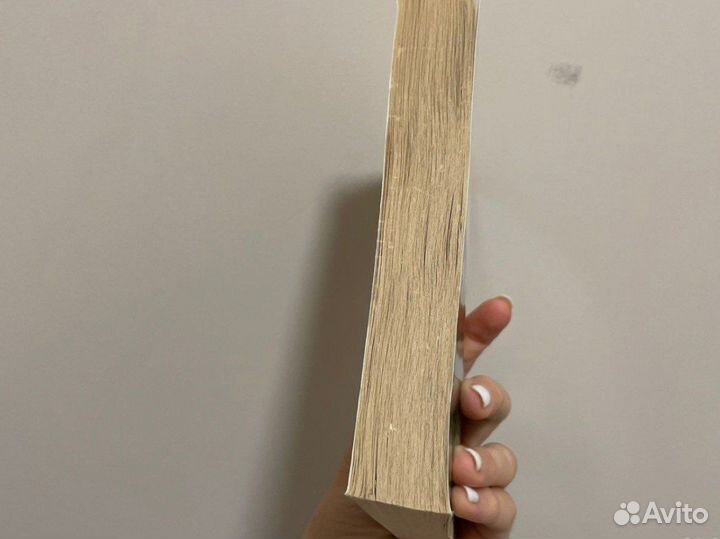 Рэй Брэдбери вино из одуванчиков эксмо