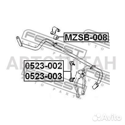 Тяга стабилизатора 0523-002
