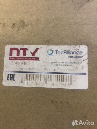 Шлейф под рулевой рено