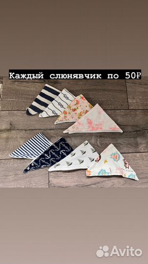 Вещи для девочки