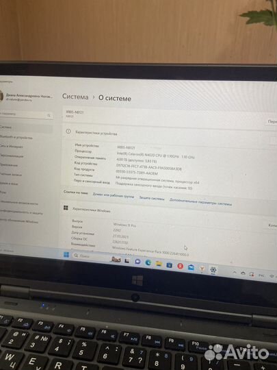 Ноутбук трансформер irbis NB-121
