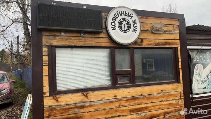 Торговый купава