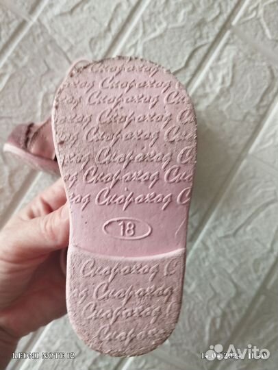 Ботинки для девочки