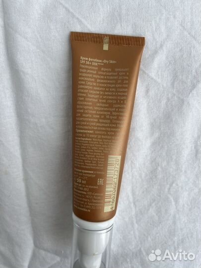 Солнцезащитный крем для лица spf50 Premium