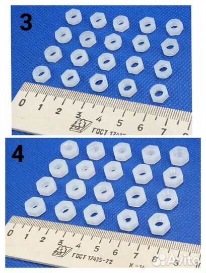 Гайки, шайбы, С-клипсы для RC-моделей