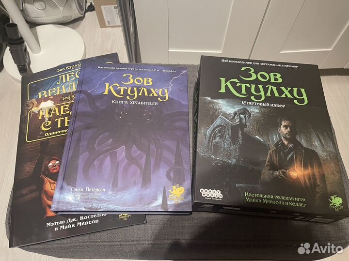 Настольные игры