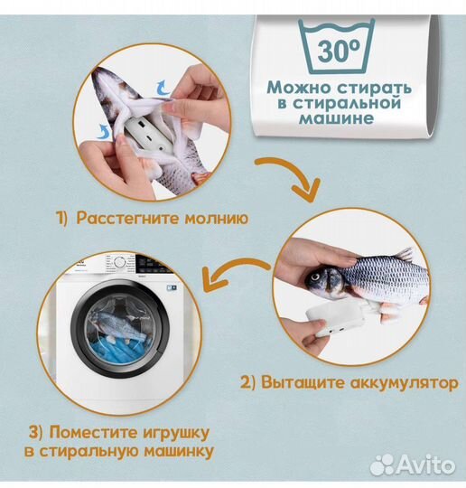 Игрушка для кошек