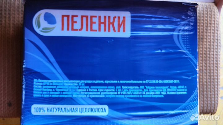 Подгузники для взрослых Solomed s и пелёнки