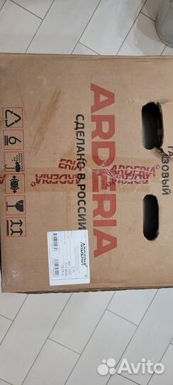 Газовый котел ардерия настенный