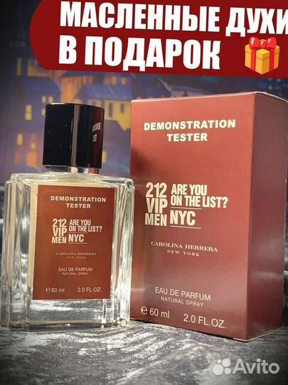 Carolina Herrera 212 vip men 60мл