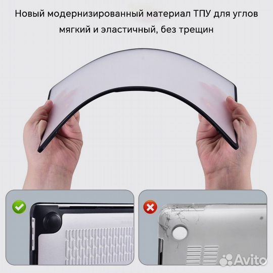 Чехол на Apple MacBook Pro 16