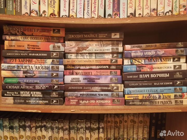 Любовные романы