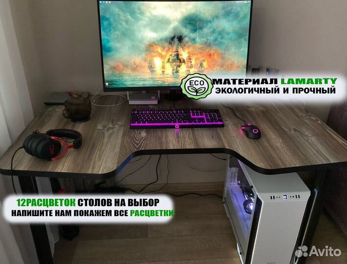 Компьютерный стол геймера