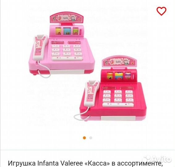 Детские игрушки 