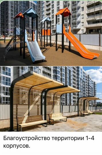 1-к. квартира, 44,2 м², 9/12 эт.