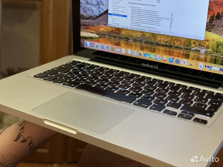 Macbook pro 13 late 2011