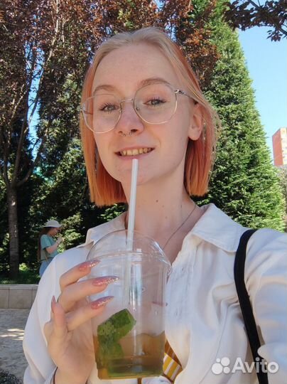 Начинающий специалист