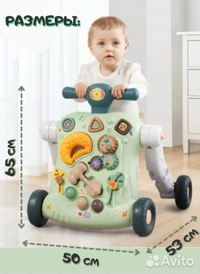 Ходунки толокар 6 в 1