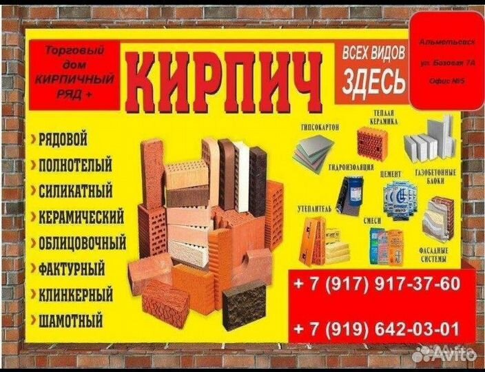 Газобетон теплон