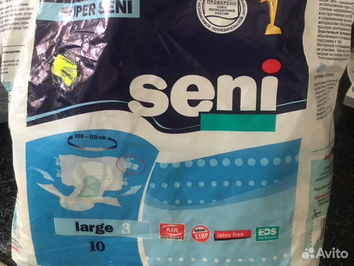 Памперсы сени 2,3,4 размеры