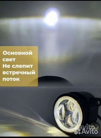 Противотуманные фары на Форд-Рено-Митсубиси 100w