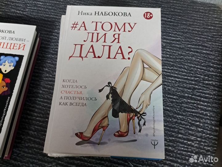 Книги Ника Набокова. 6 книг