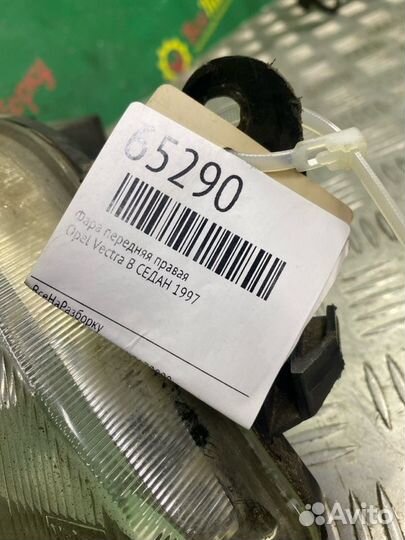 Фара передняя правая Opel Vectra B седан 1997