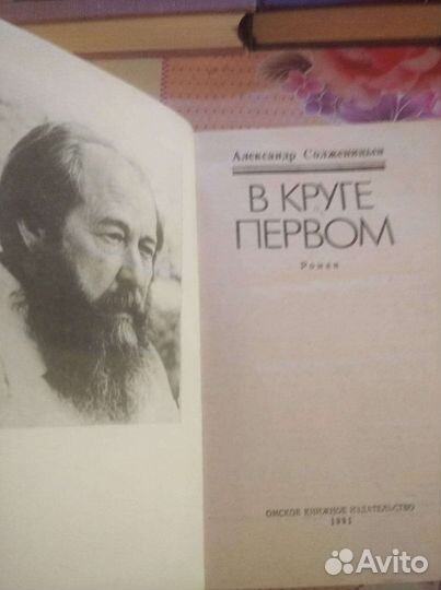 Книги английский, медицина, хрестоматия, словари