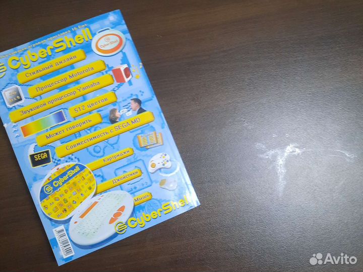 Книга кодов для игр dendy