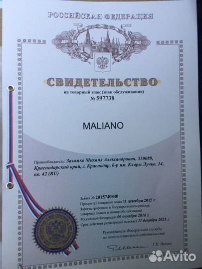 Канекалон двухцветный