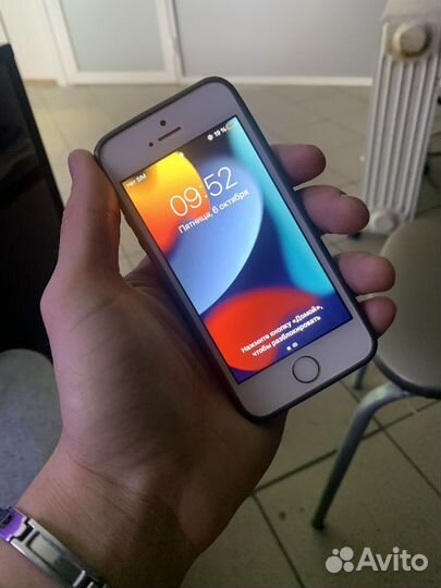 iPhone SE, 32 ГБ
