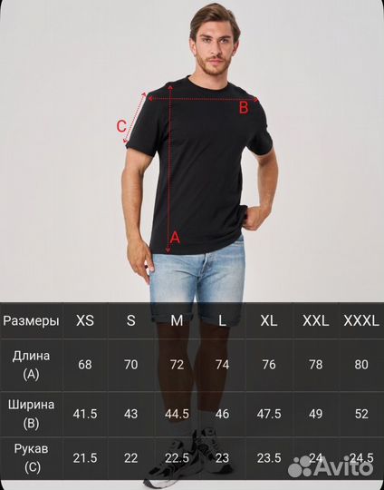 Новая Футболка белая 48 размер