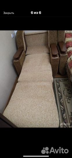 Кресло раскладное